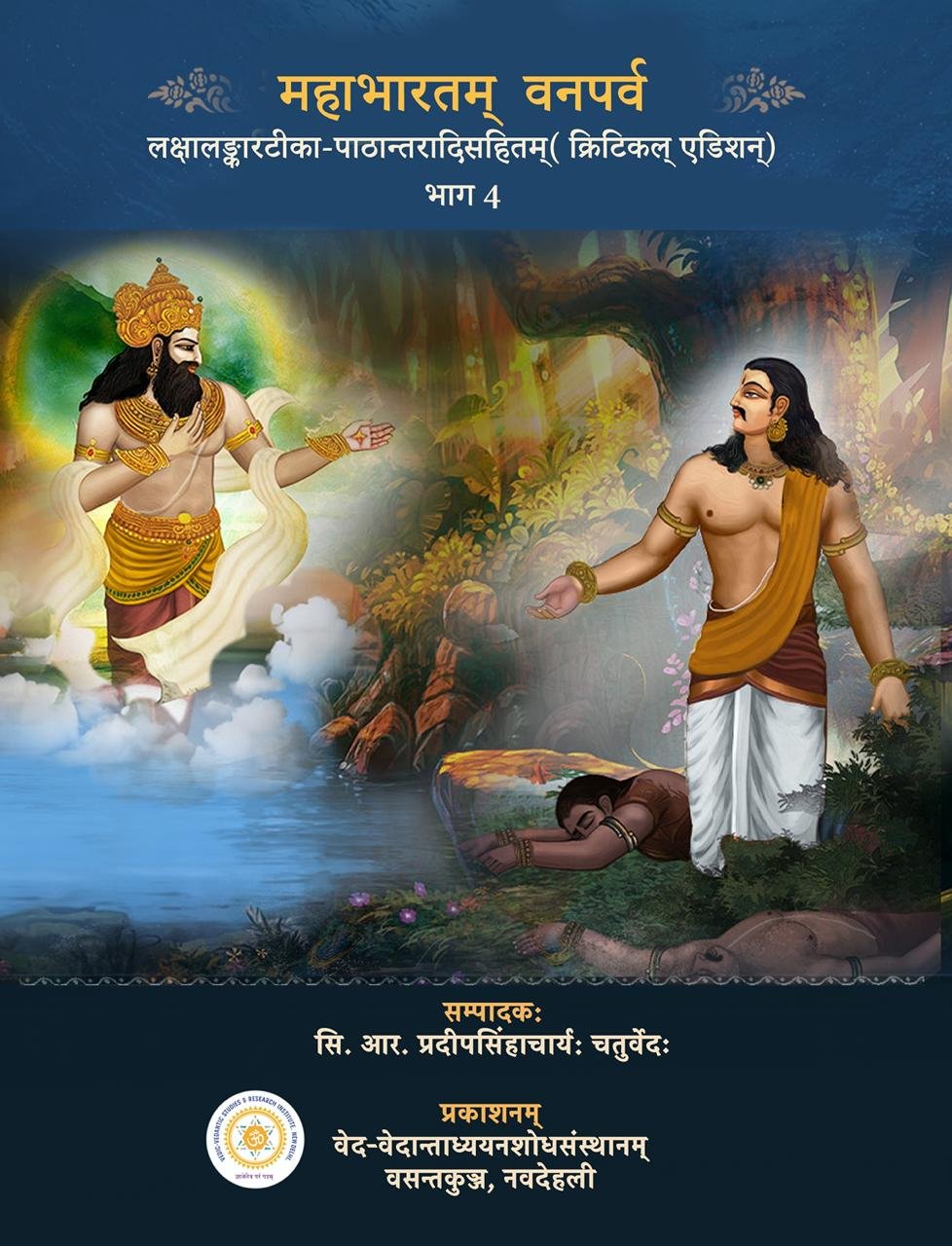 Book Cover